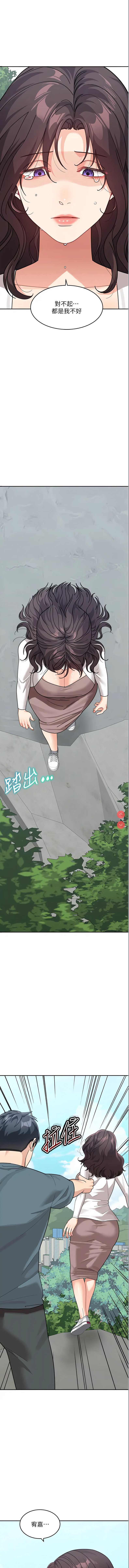 童颜继母
