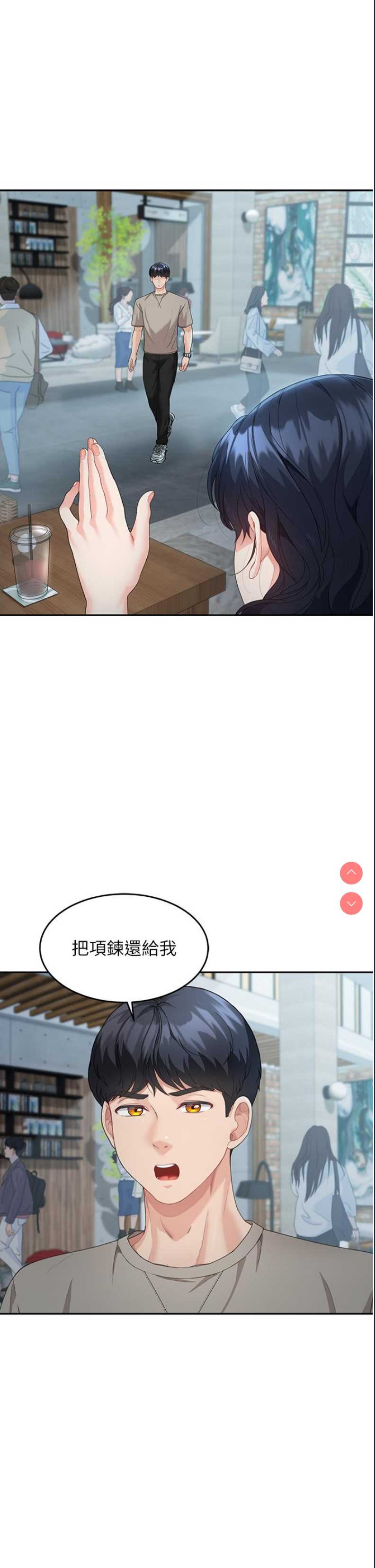 童颜继母
