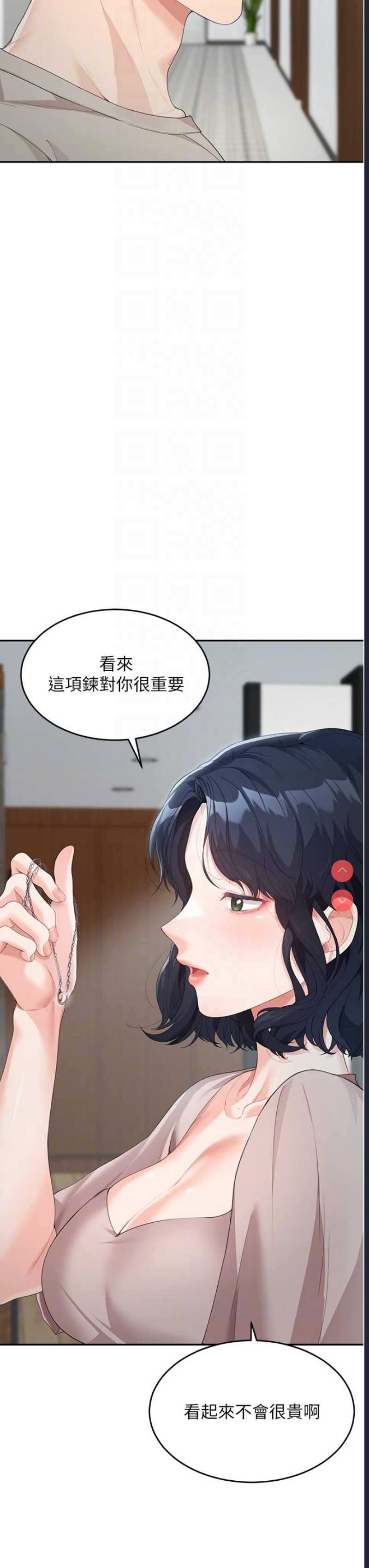 童颜继母