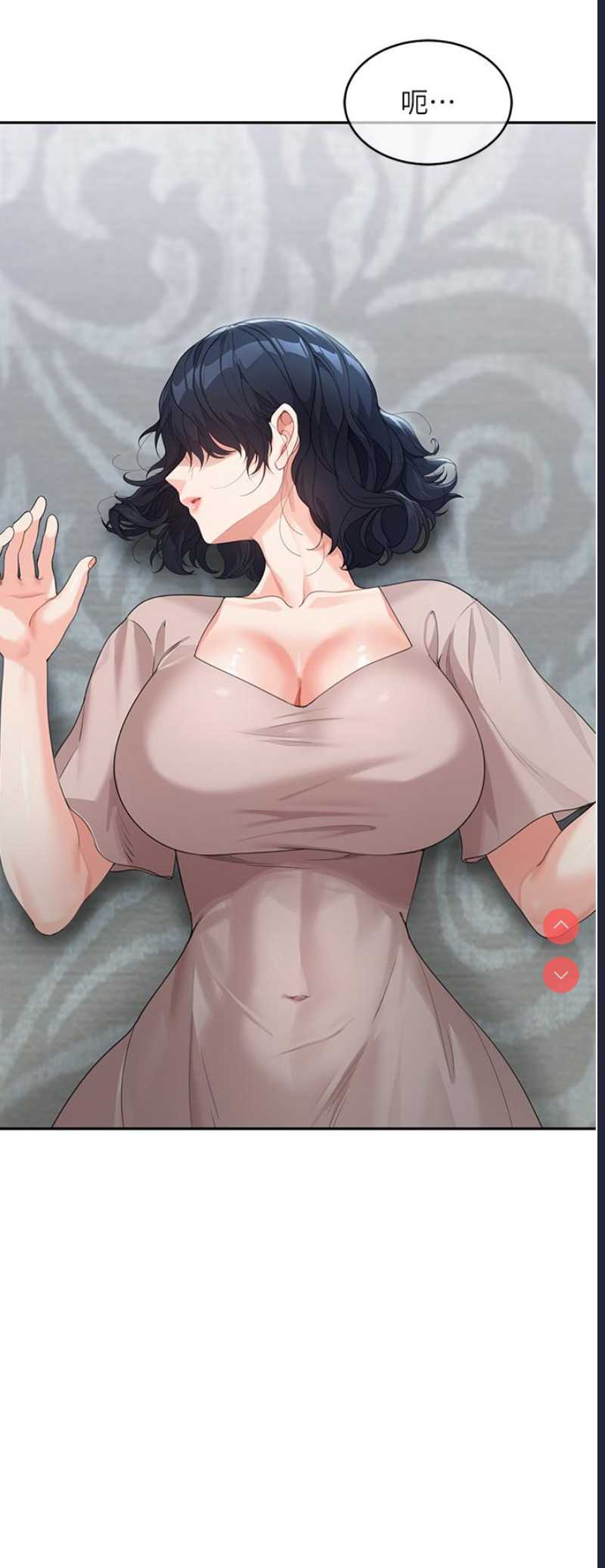 童颜继母