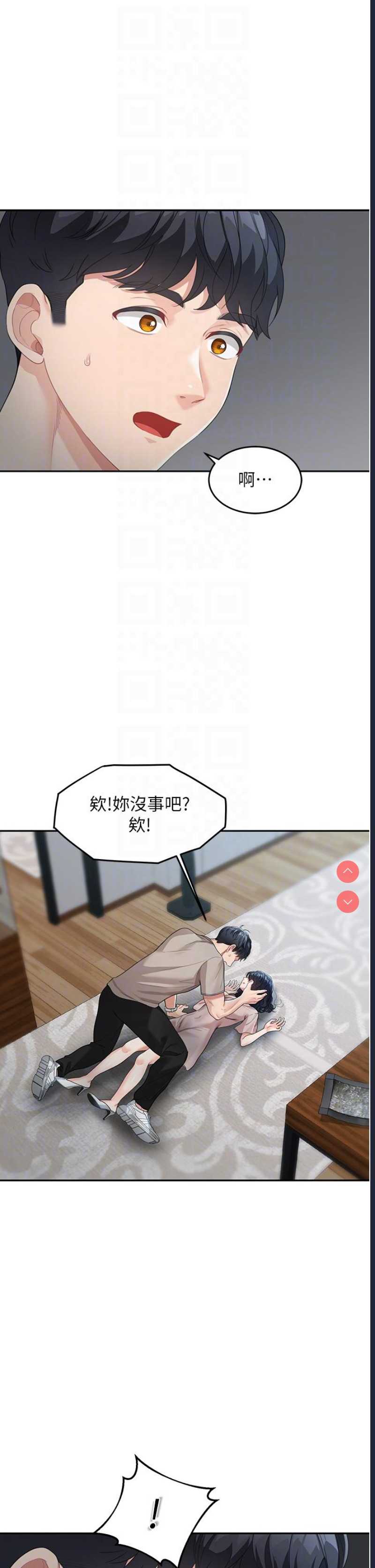 童颜继母