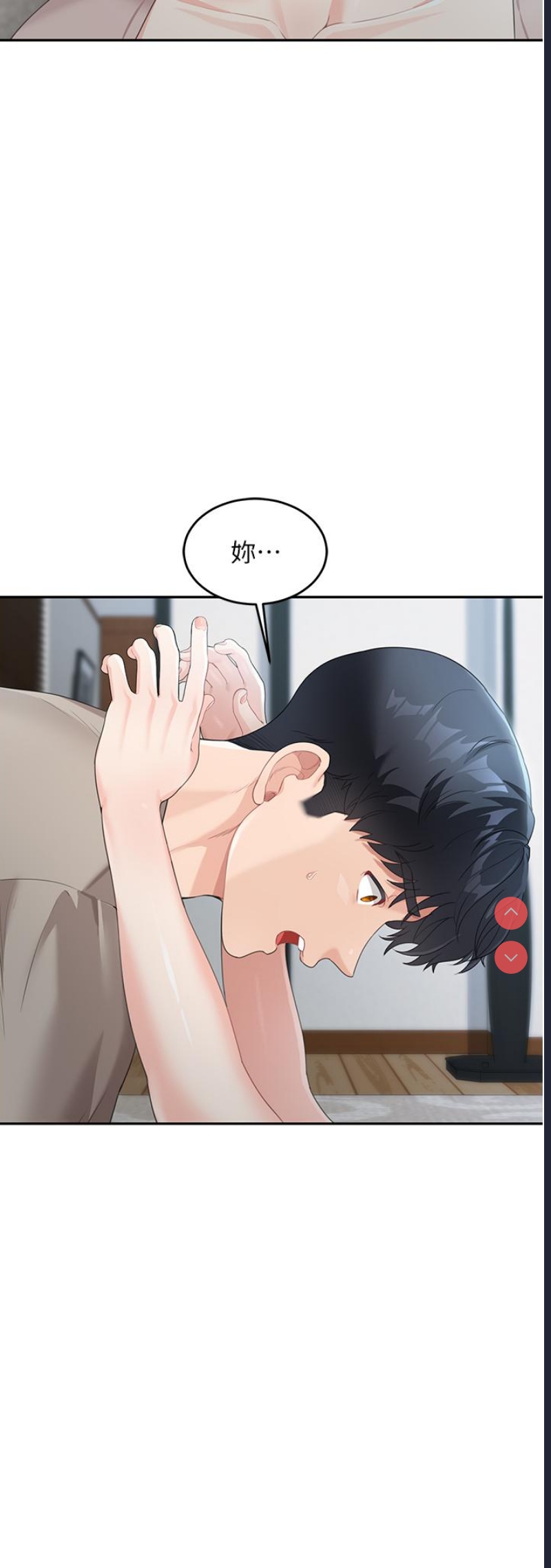 童颜继母