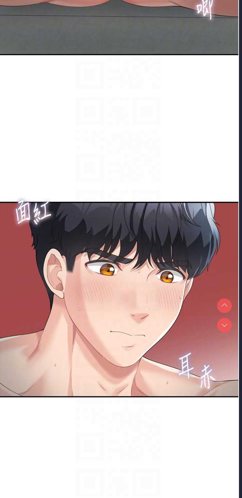 童颜继母