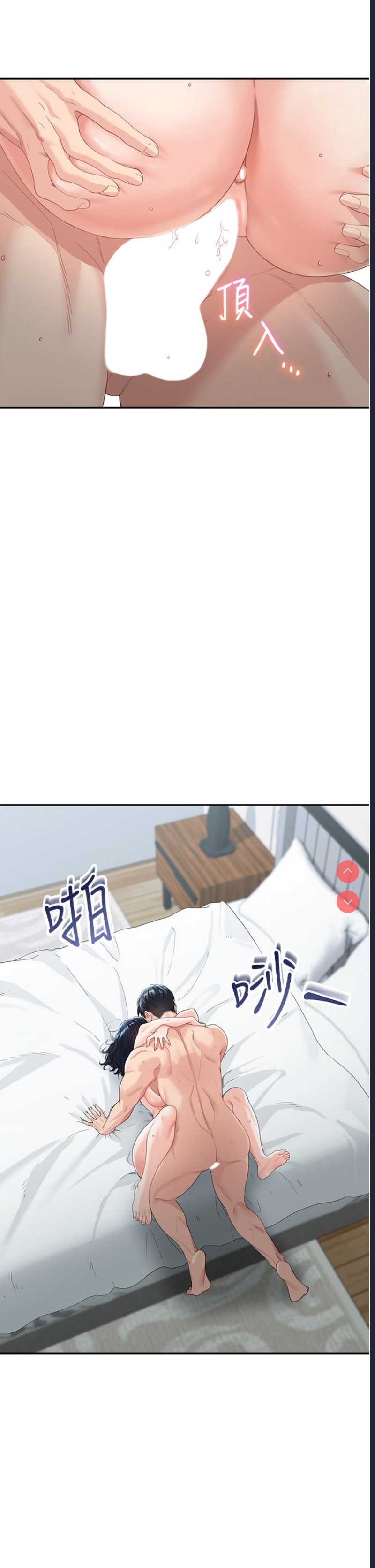 童颜继母