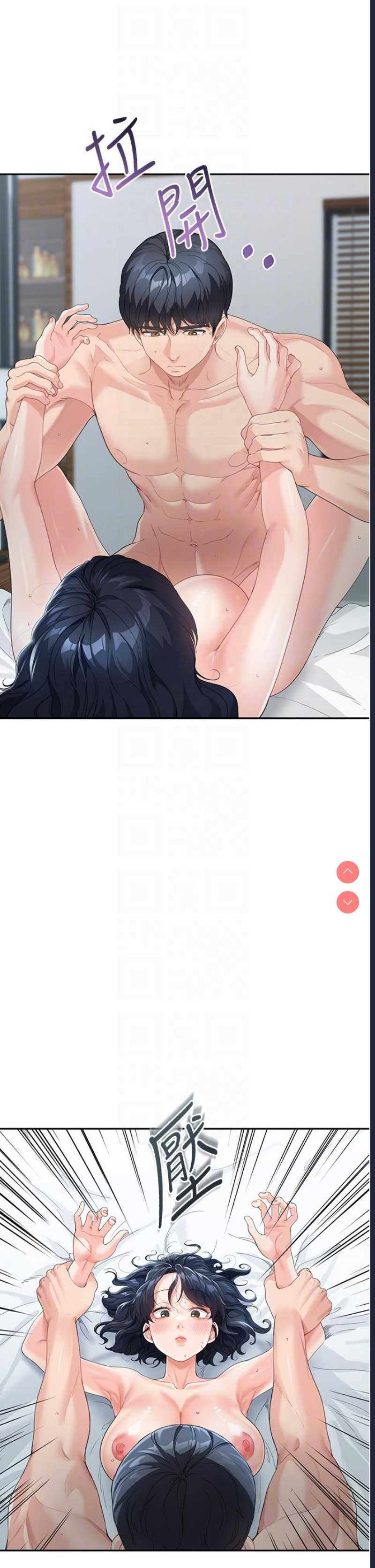 童颜继母