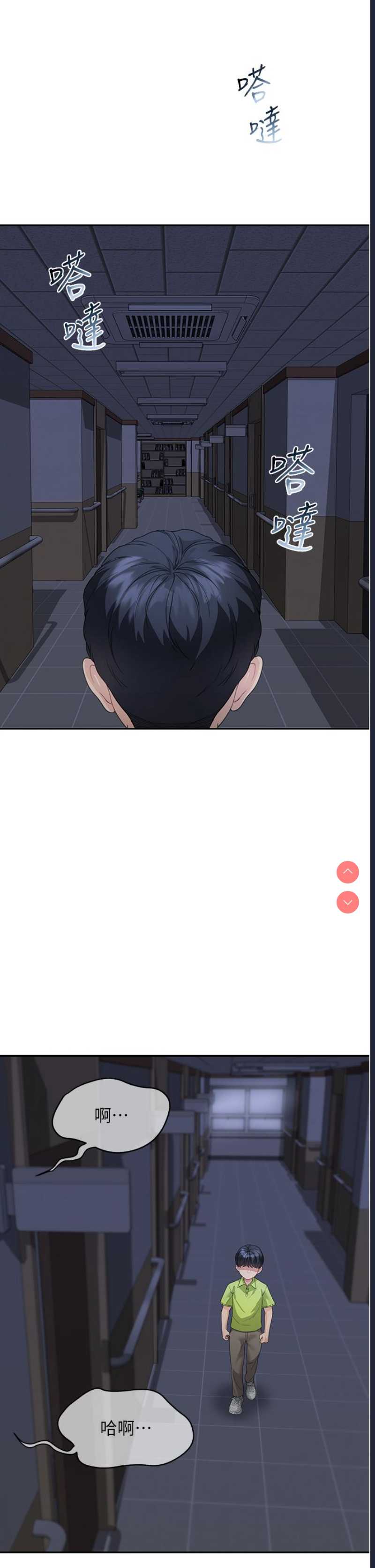 童颜继母
