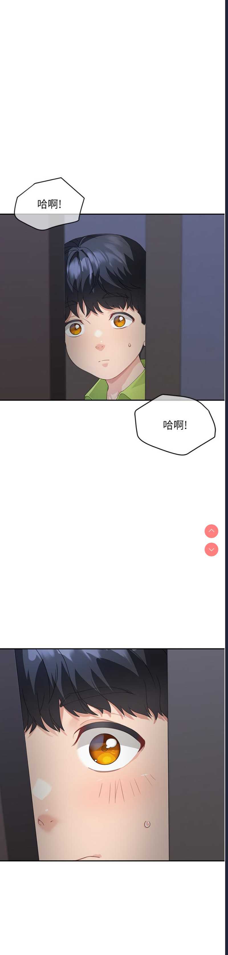 童颜继母
