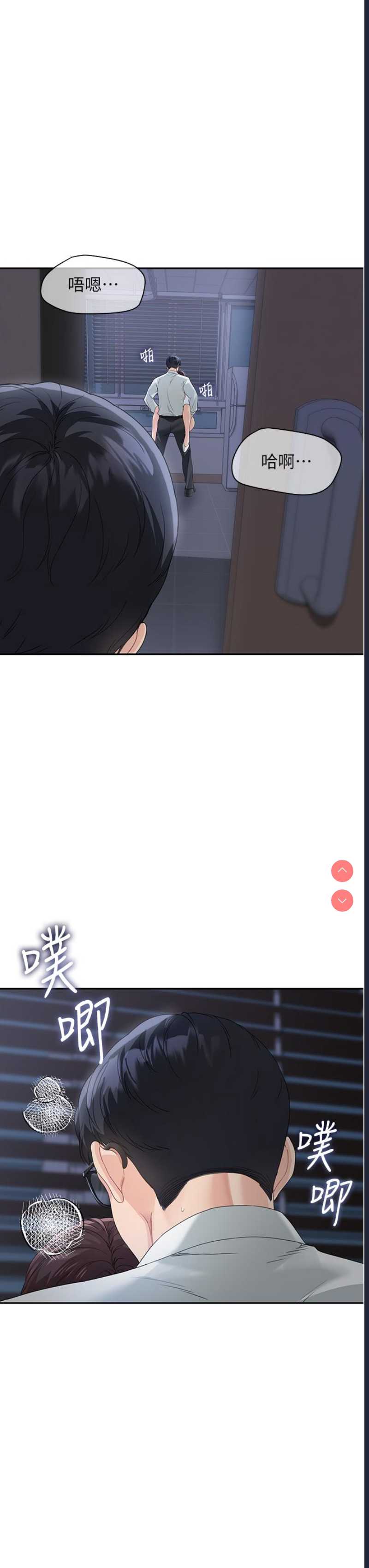 童颜继母