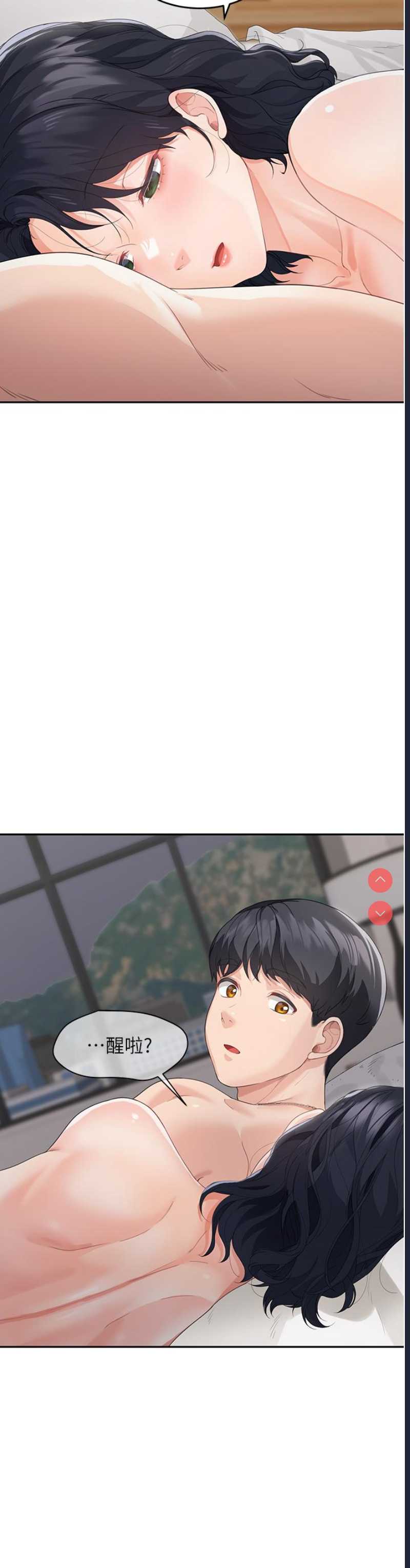 童颜继母