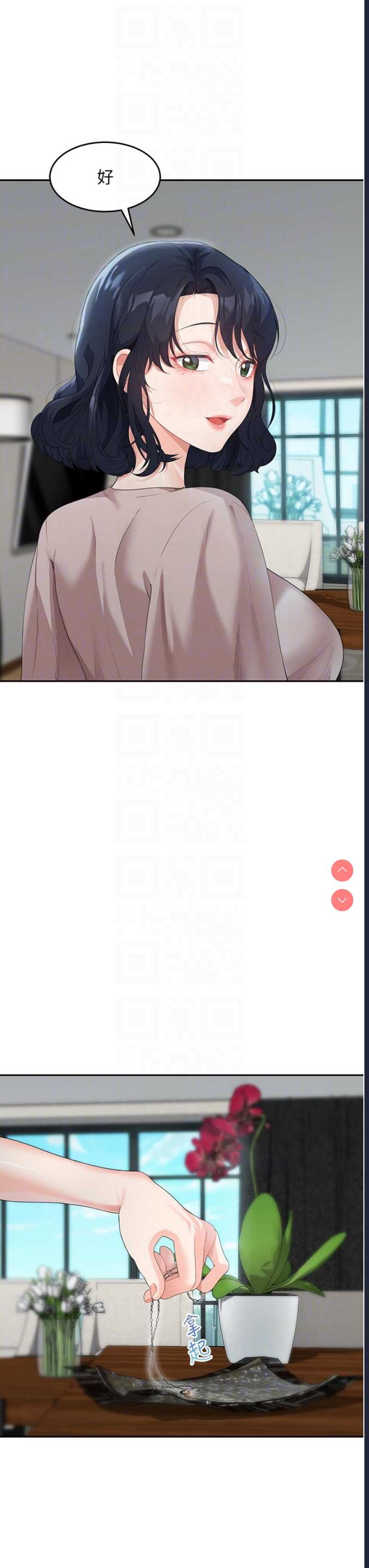 童颜继母