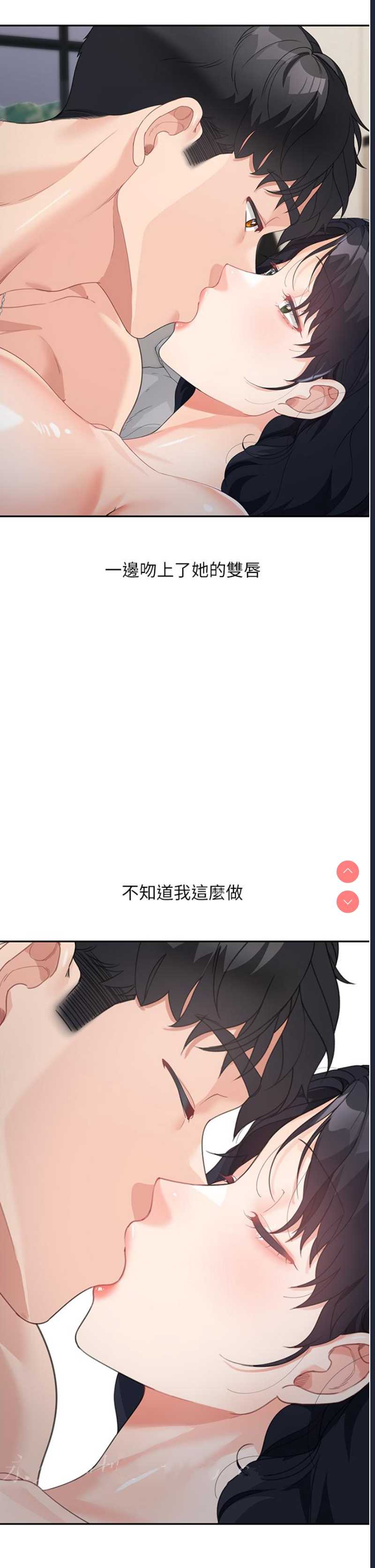 童颜继母