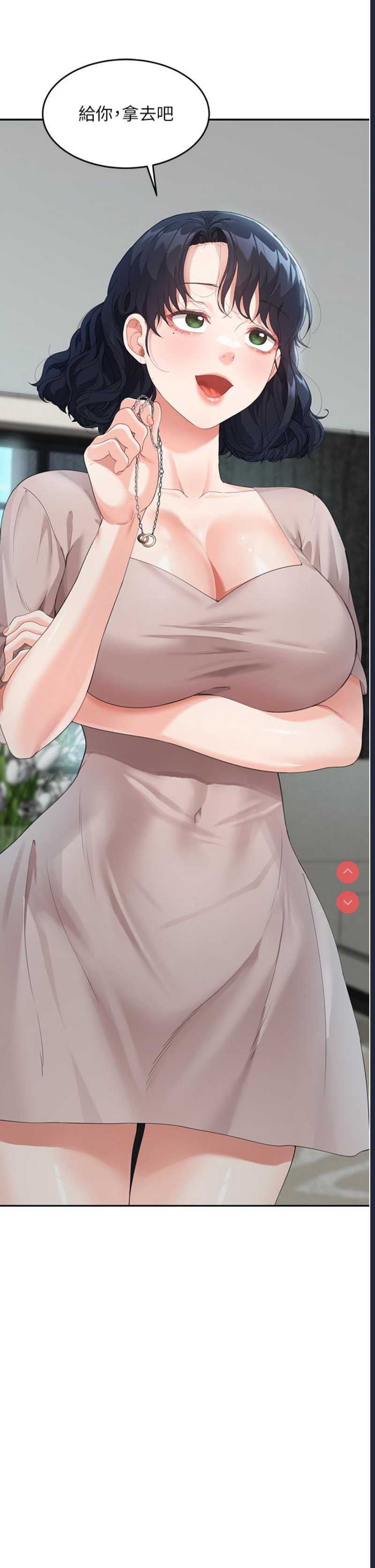 童颜继母