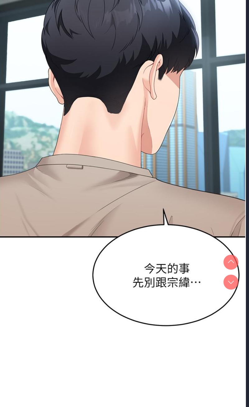 童颜继母