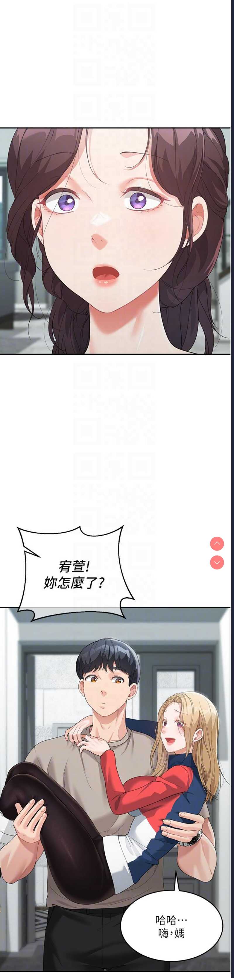 童颜继母