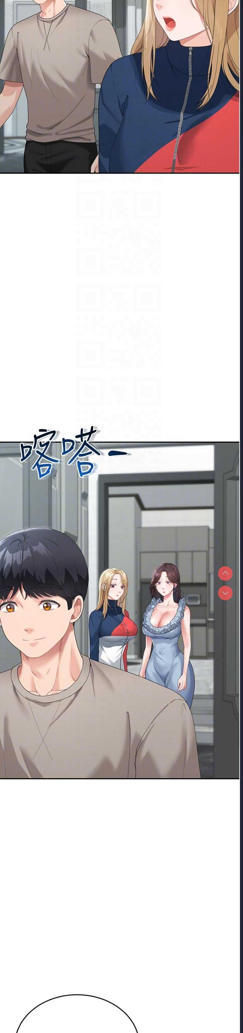 童颜继母