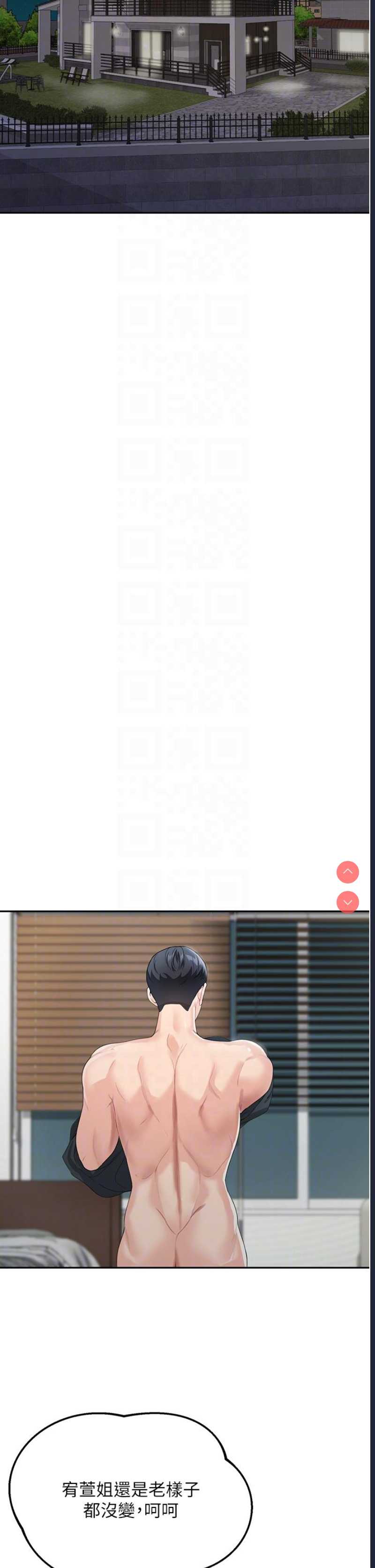 童颜继母