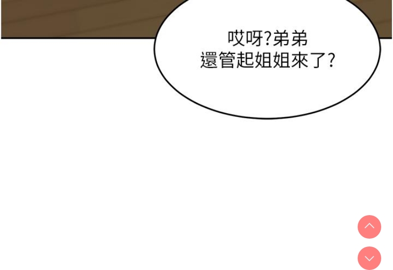 童颜继母