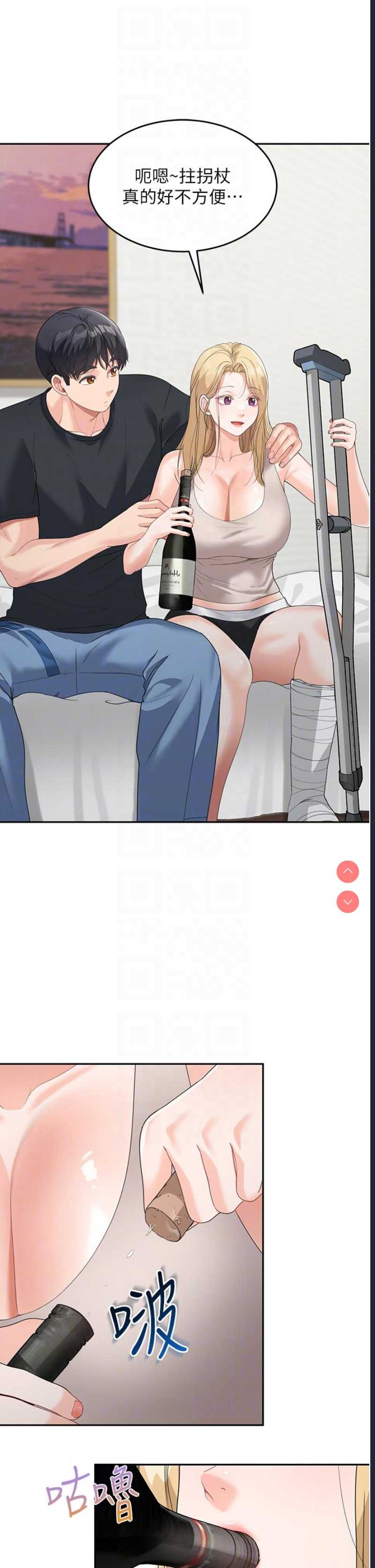 童颜继母