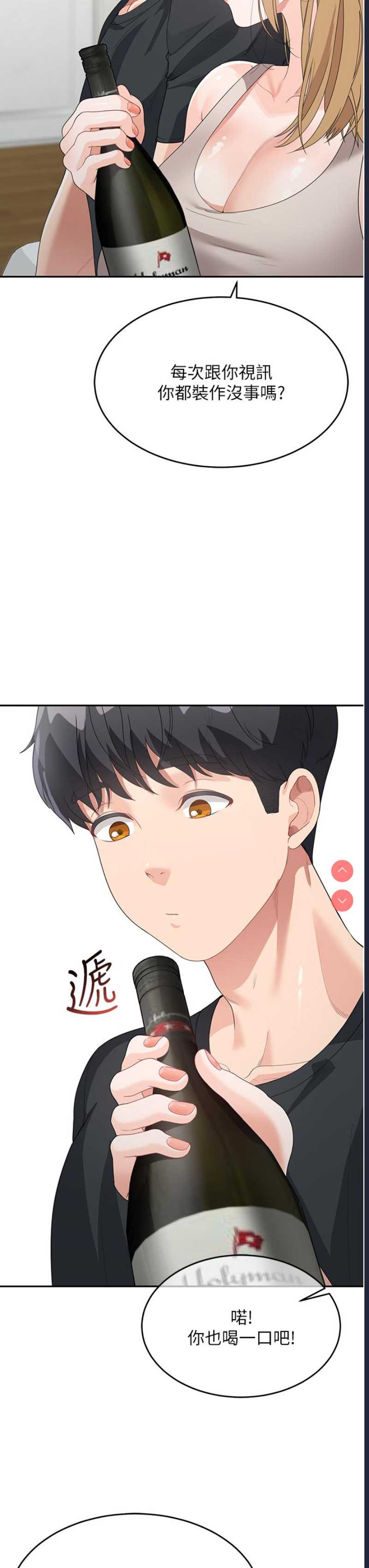 童颜继母