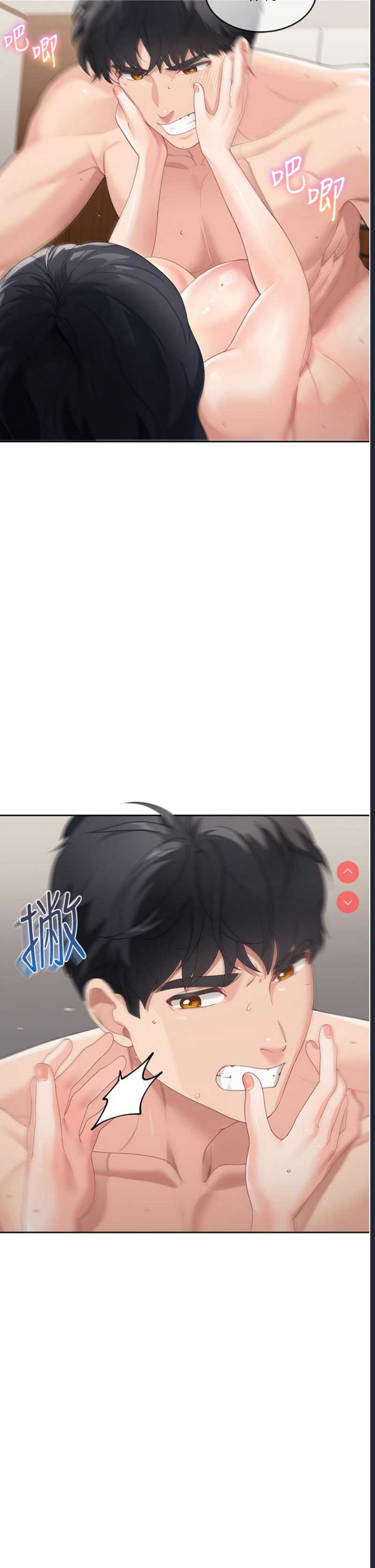 童颜继母