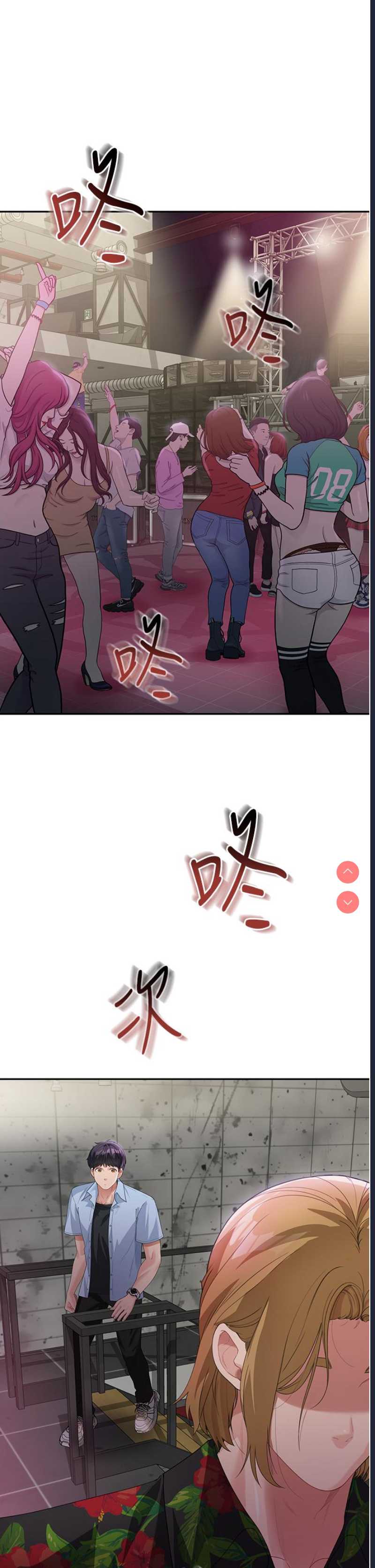 童颜继母