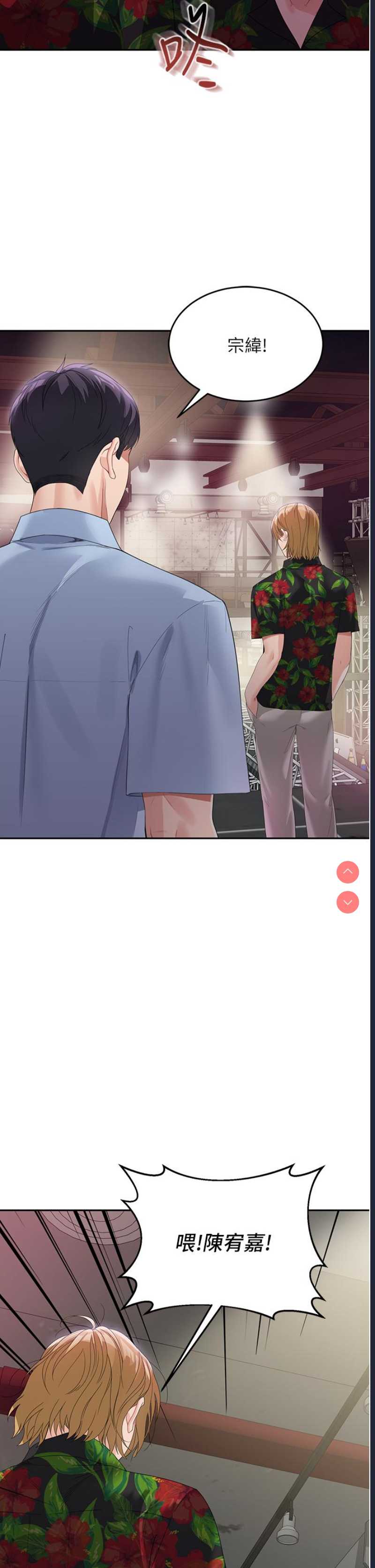 童颜继母