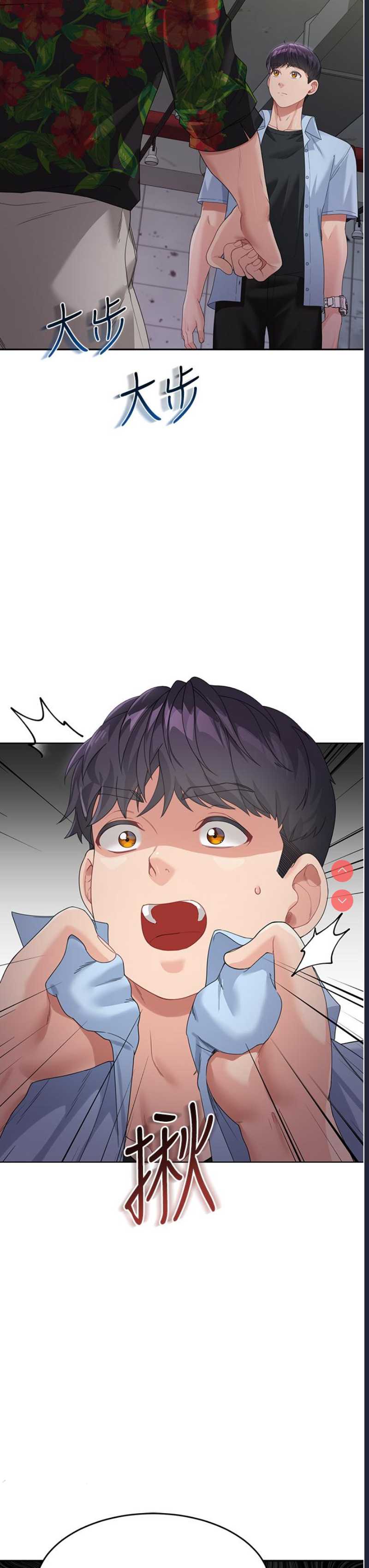 童颜继母