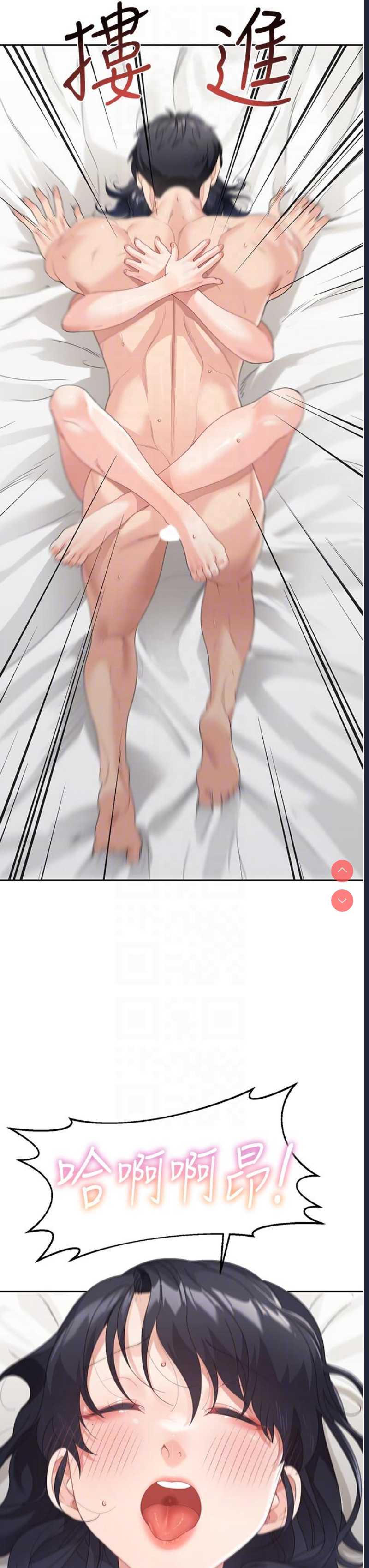 童颜继母