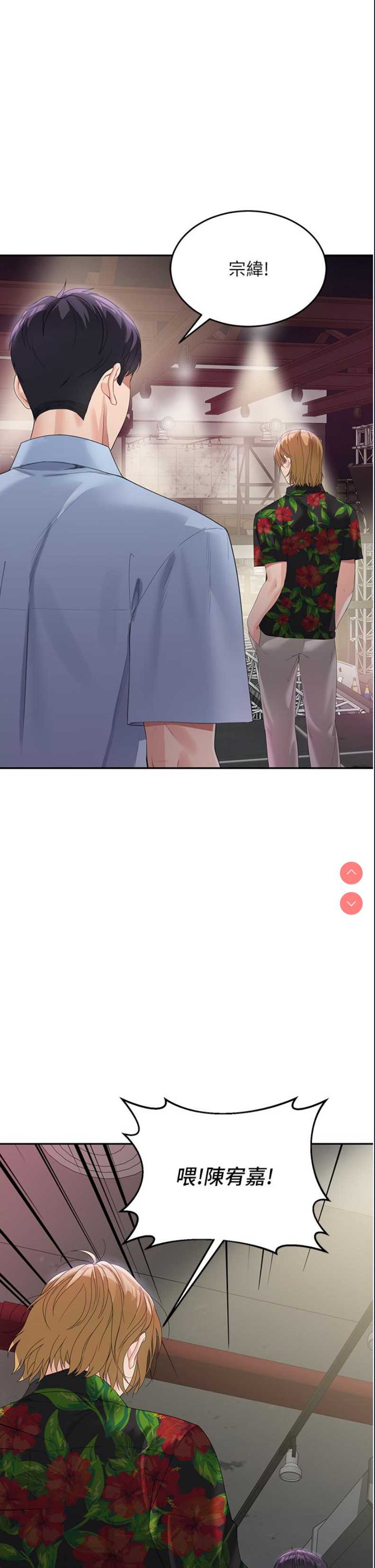 童颜继母
