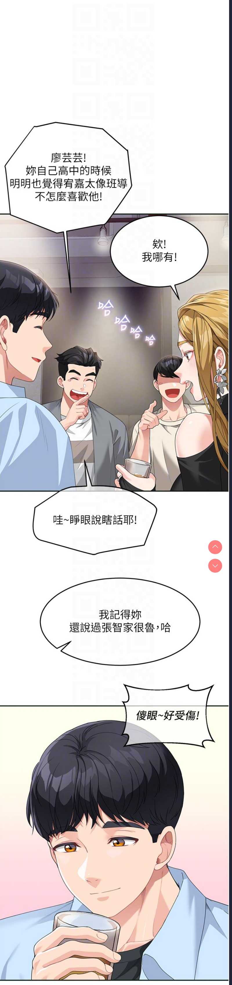 童颜继母