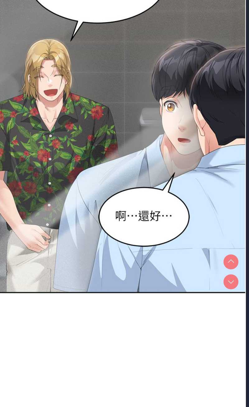 童颜继母