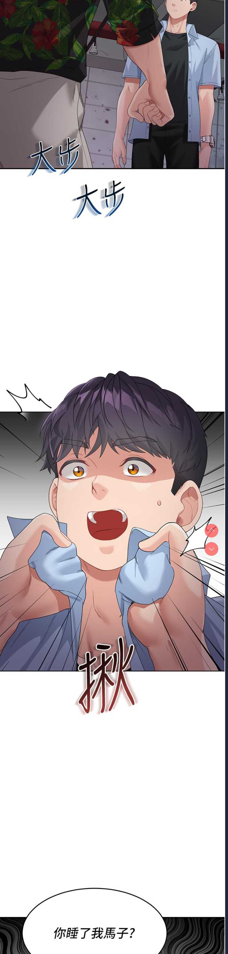 童颜继母