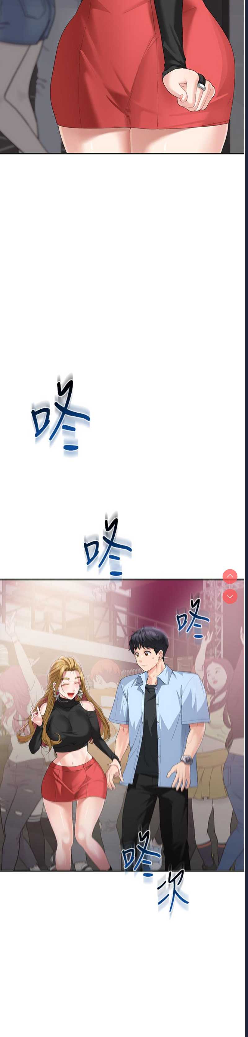 童颜继母