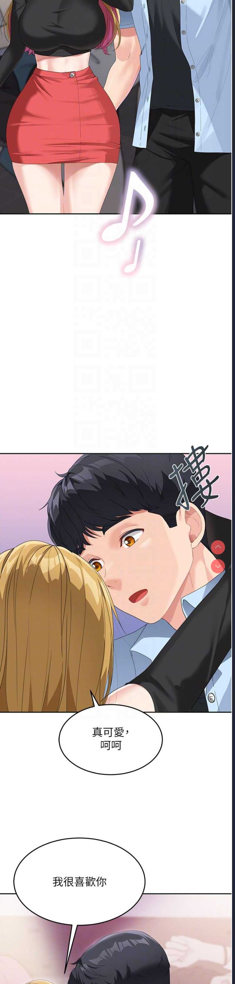 童颜继母