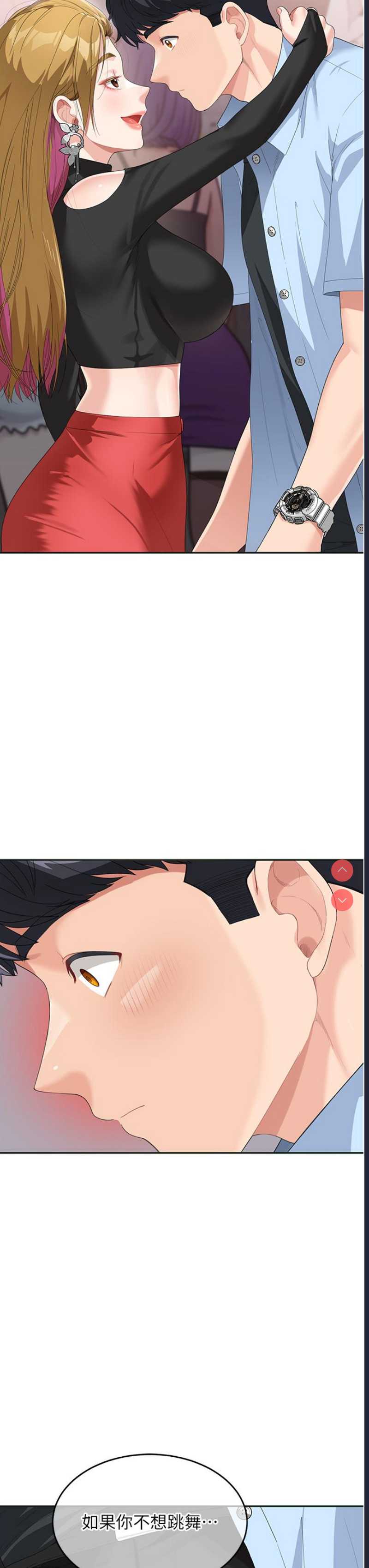 童颜继母
