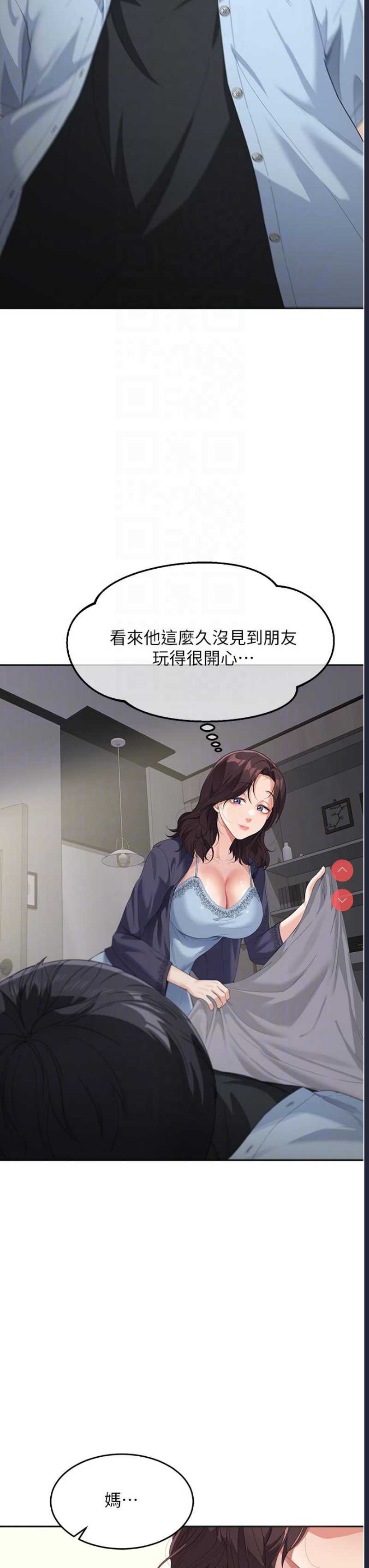 童颜继母