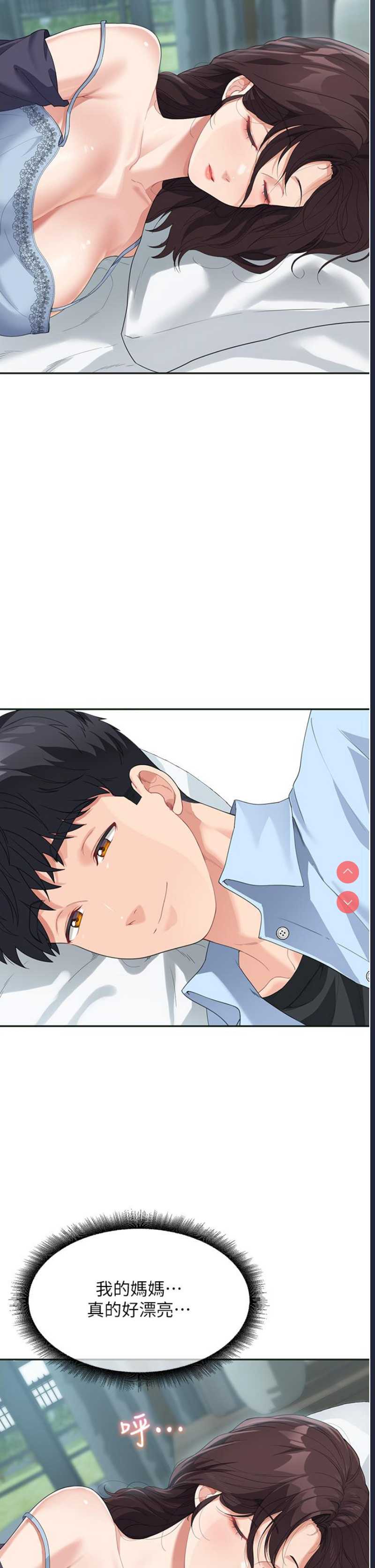 童颜继母