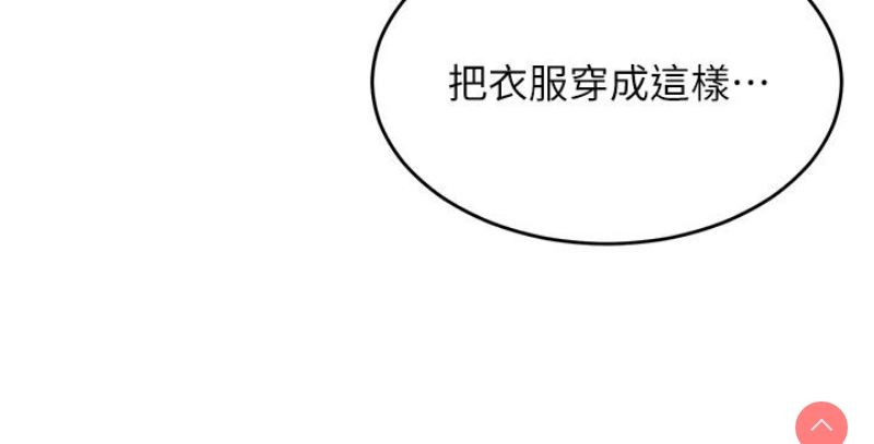 童颜继母