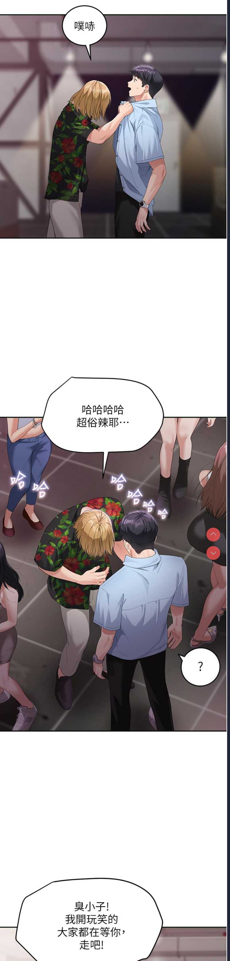 童颜继母
