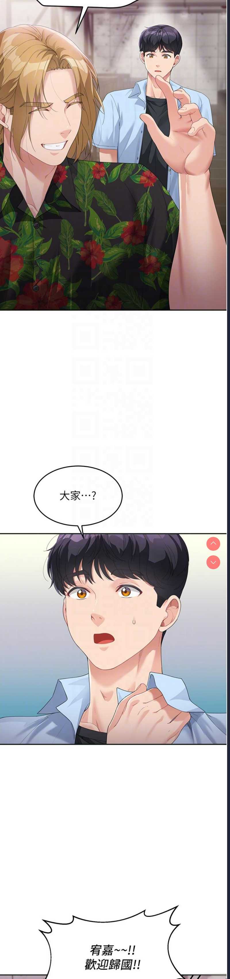 童颜继母