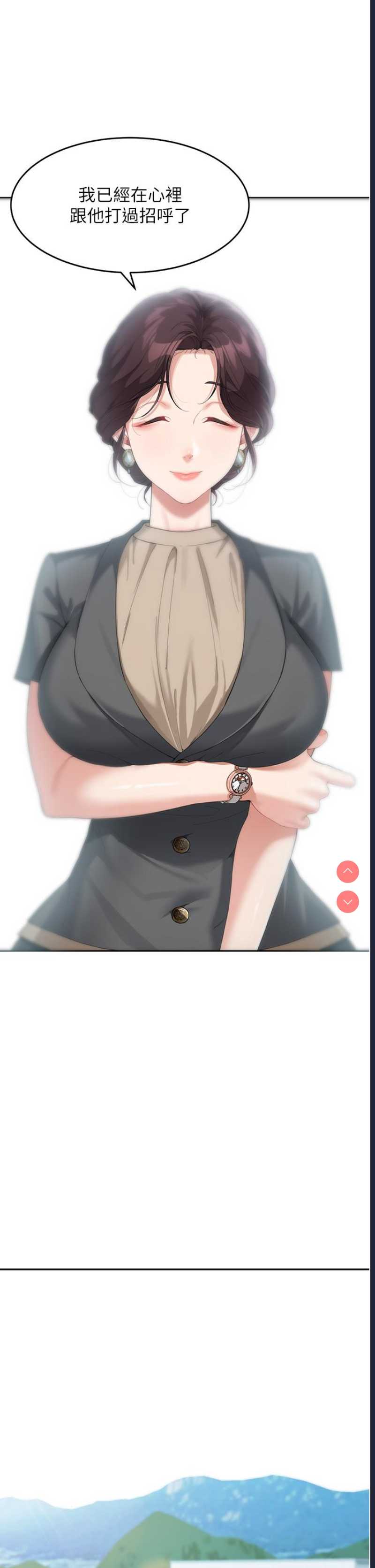 童颜继母