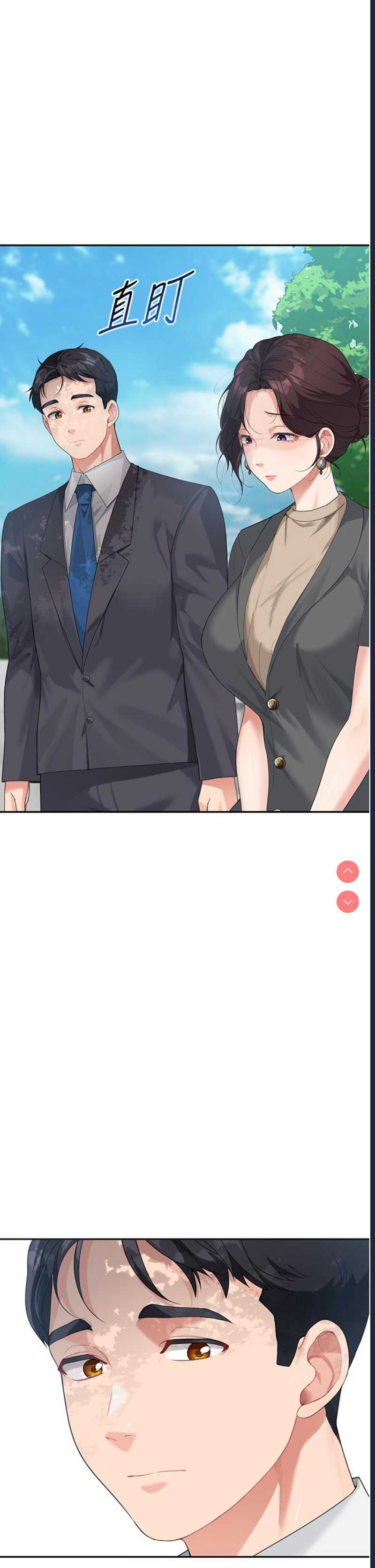 童颜继母