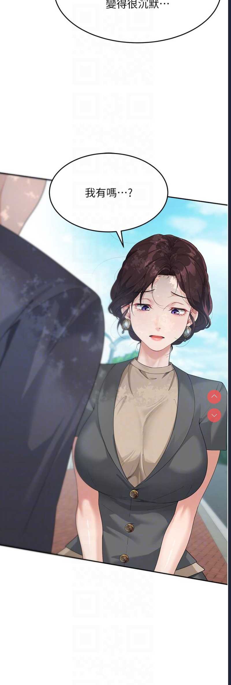 童颜继母