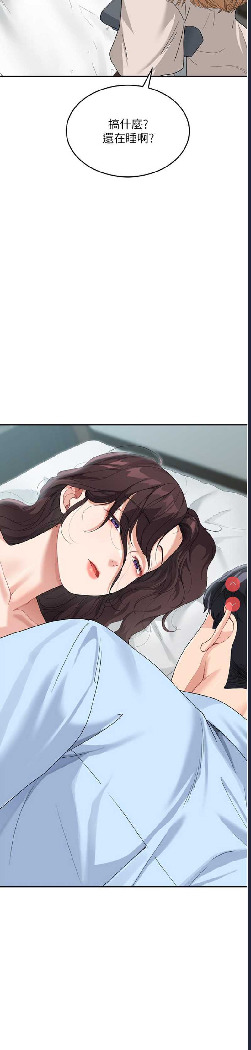 童颜继母
