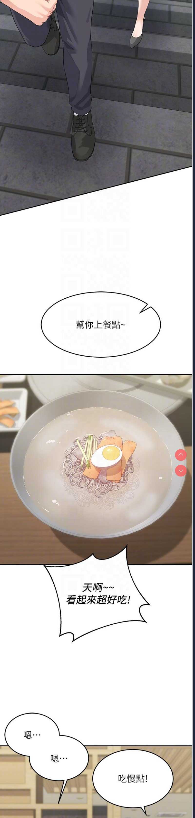 童颜继母