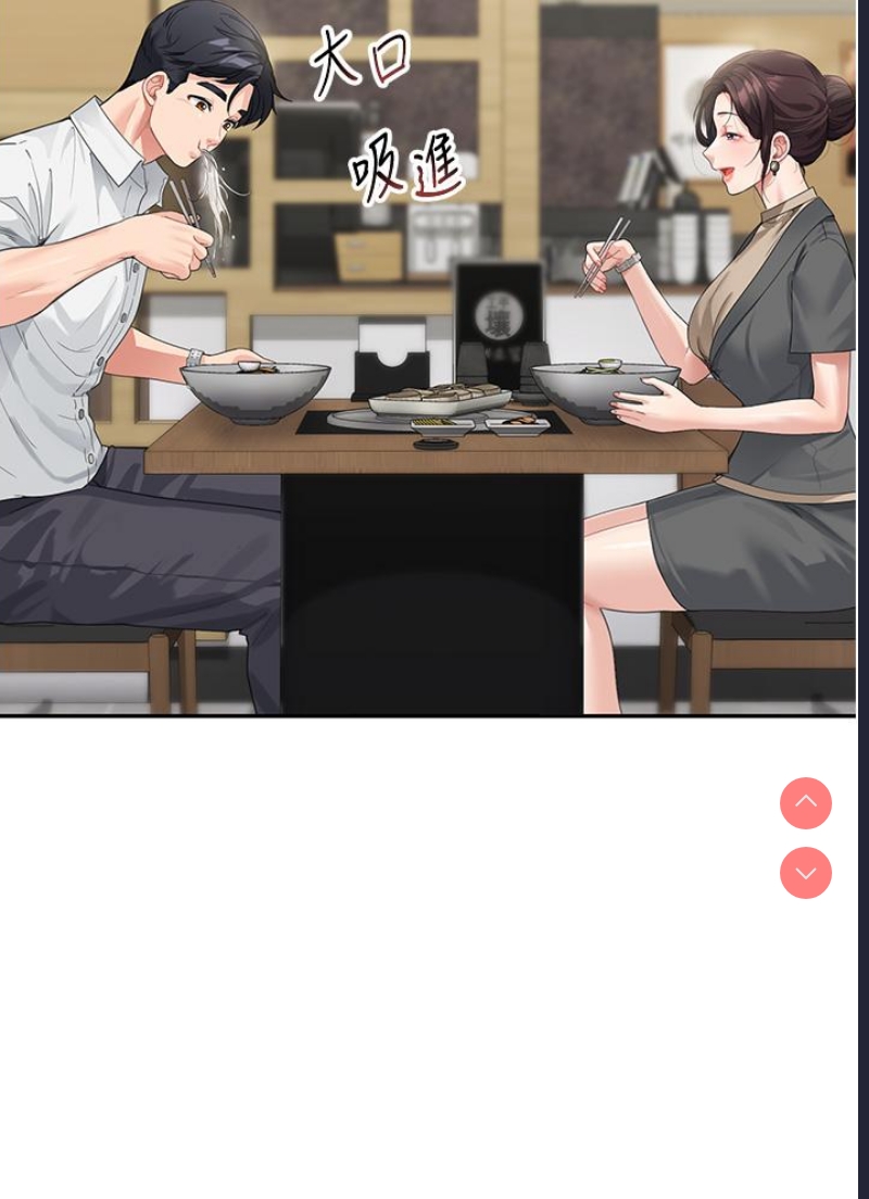 童颜继母