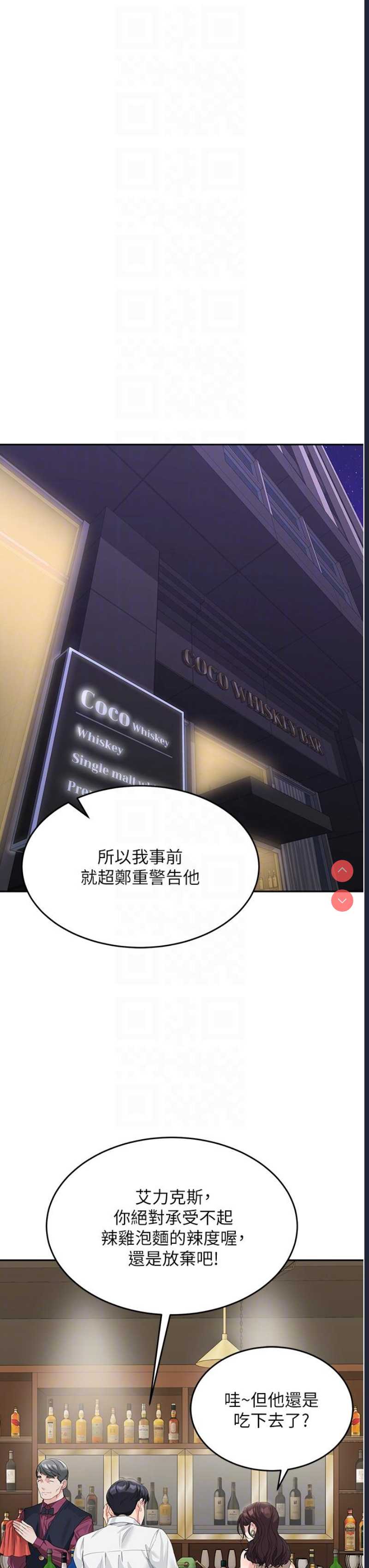 童颜继母