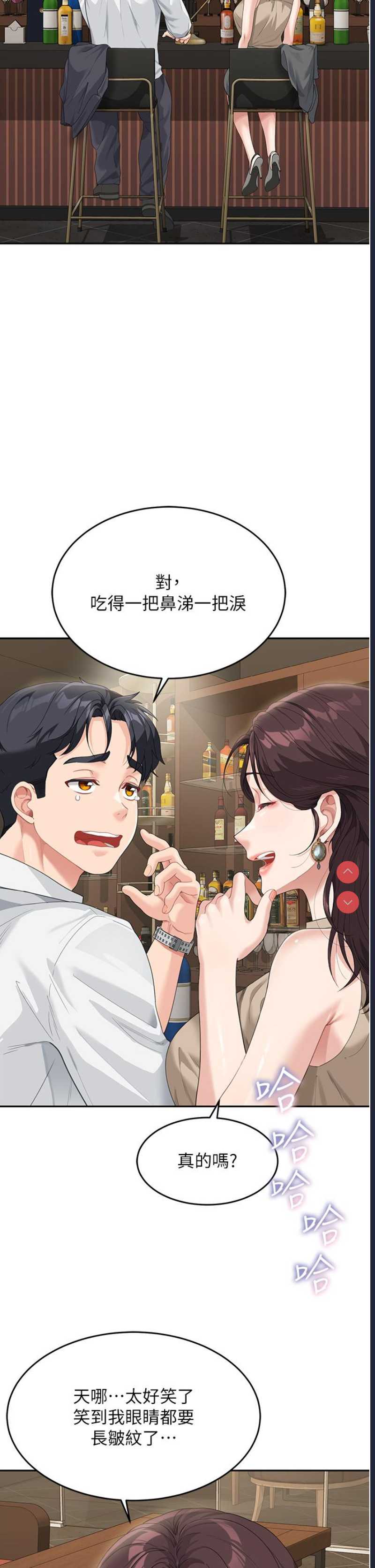 童颜继母
