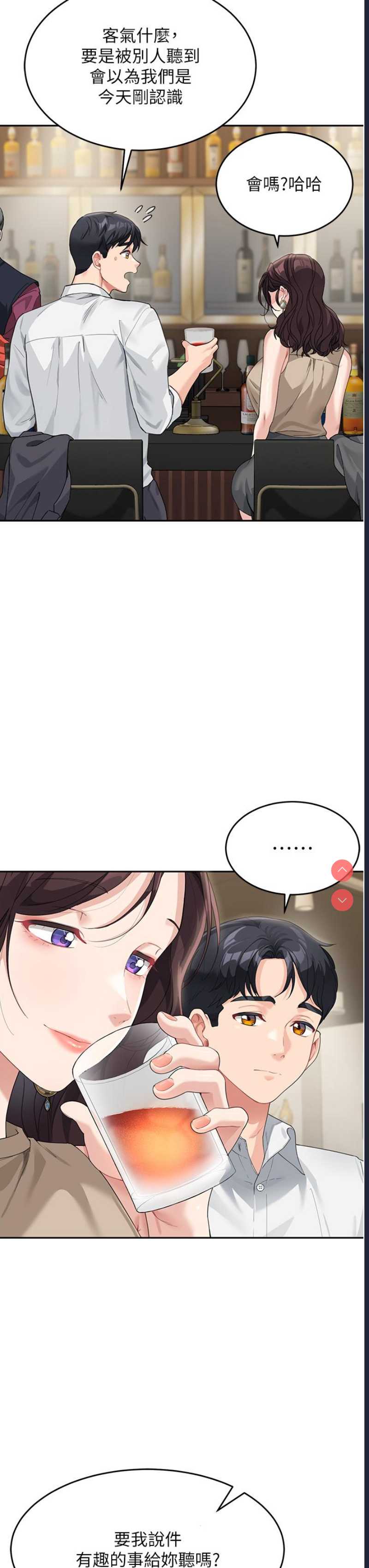 童颜继母