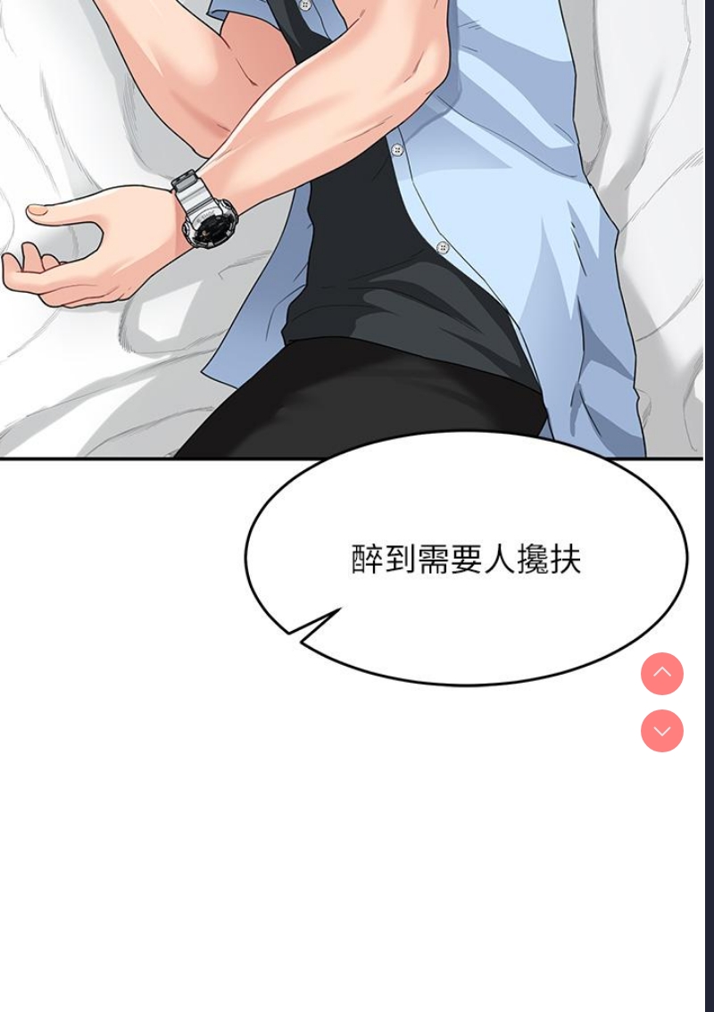 童颜继母